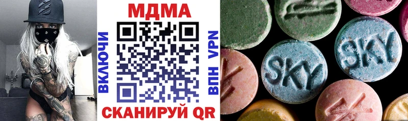 Купить  Лангепас  MDMA crystal 