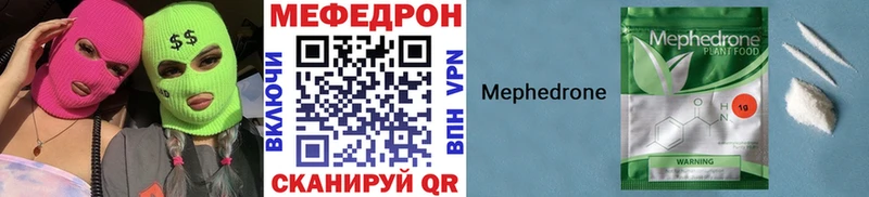 Меф VHQ Лангепас