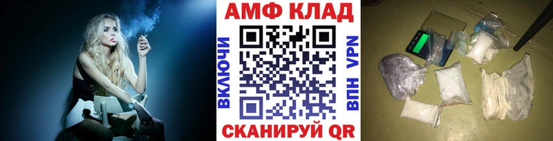 Купить  Лангепас  Первитин Methamphetamine 