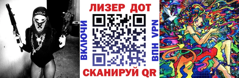 Наркотические марки 1,8мг  Купить  Лангепас 